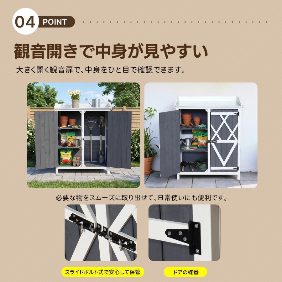全品5%引クーポン！】新作 物置き 天然木 収納庫 棚板?取り外し可能