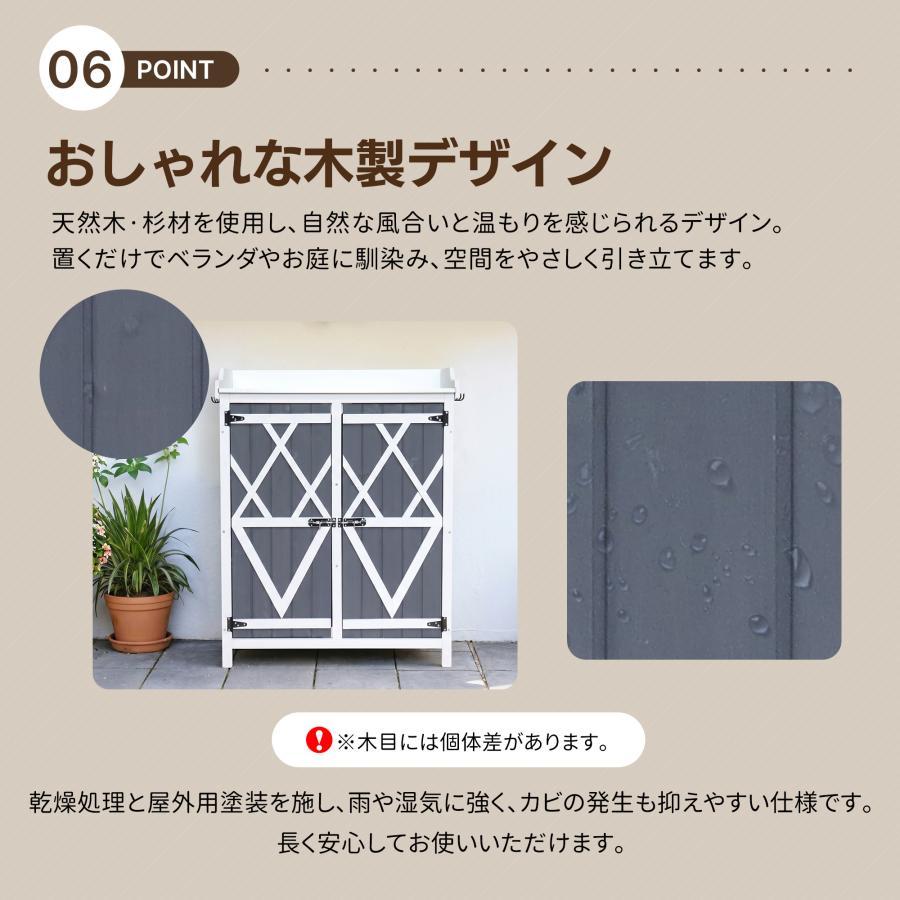 300円オフクーポン！9/24 23時まで】新作 物置き 天然木 収納庫 棚板