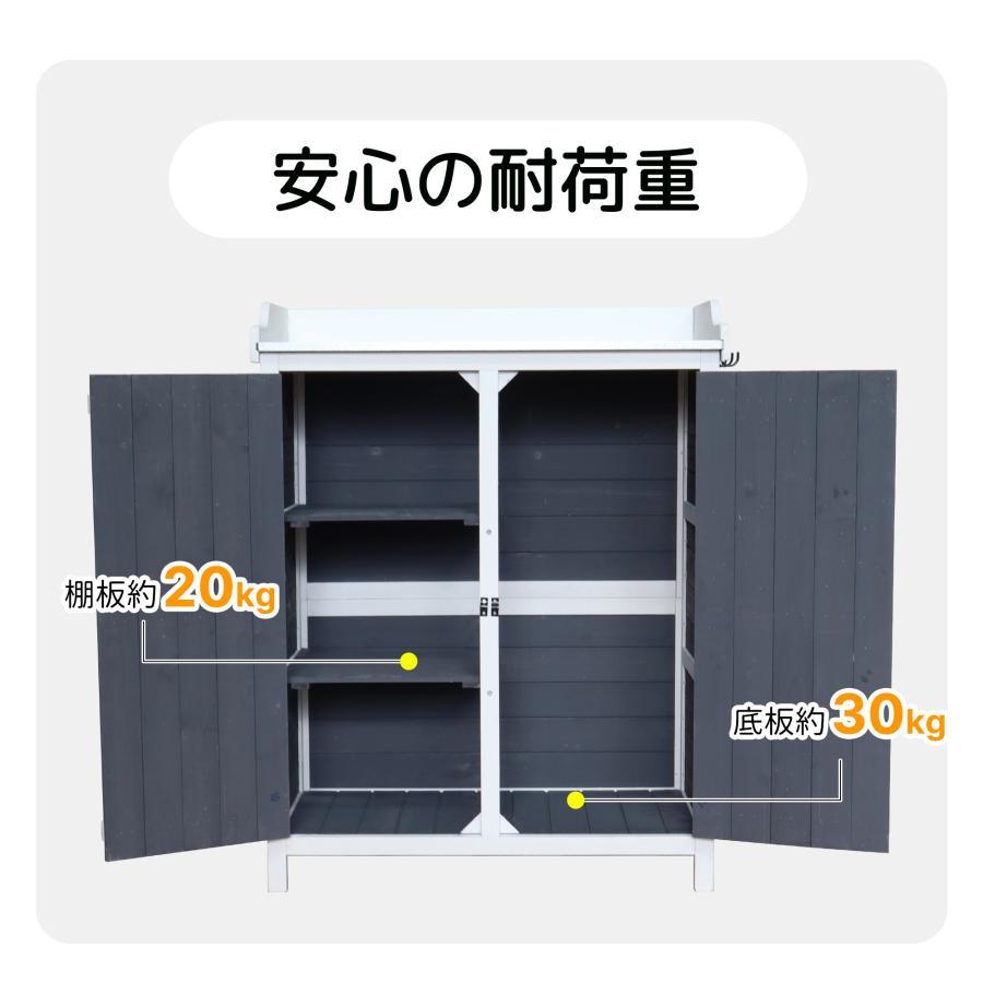 全品5%引クーポン！】新作 物置き 天然木 収納庫 棚板?取り外し可能