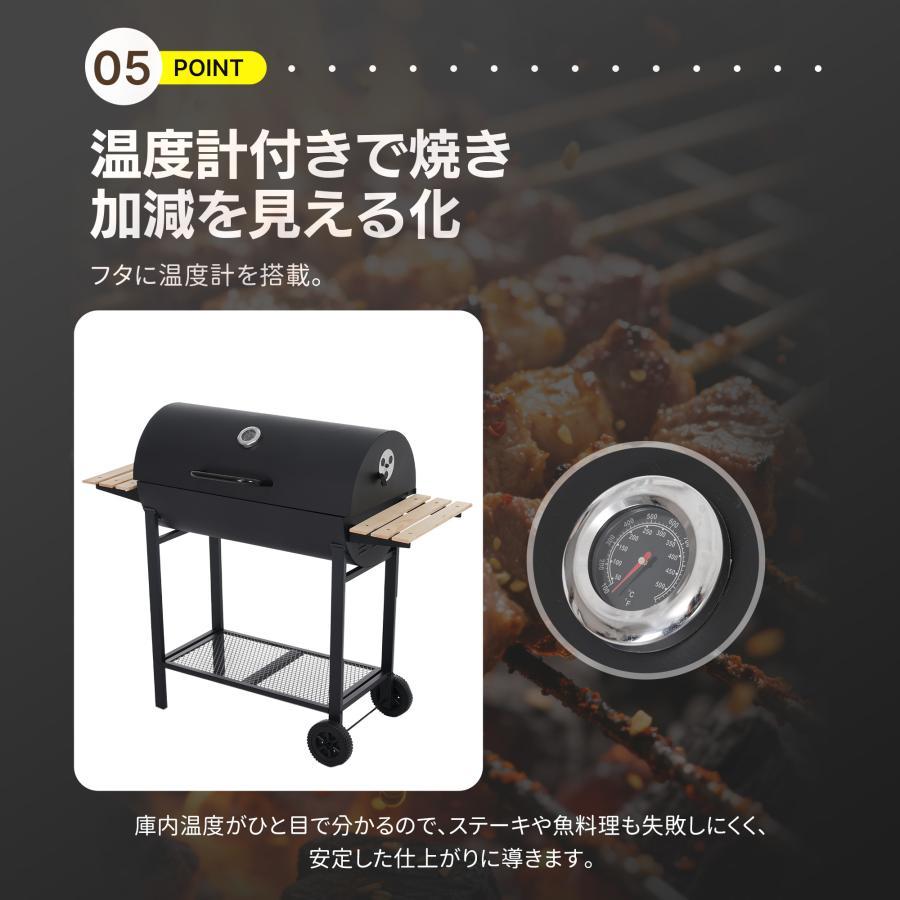 全店5%OFFクーポン利用！】バーベキューコンロ 焼き網 温度計 多用棚板
