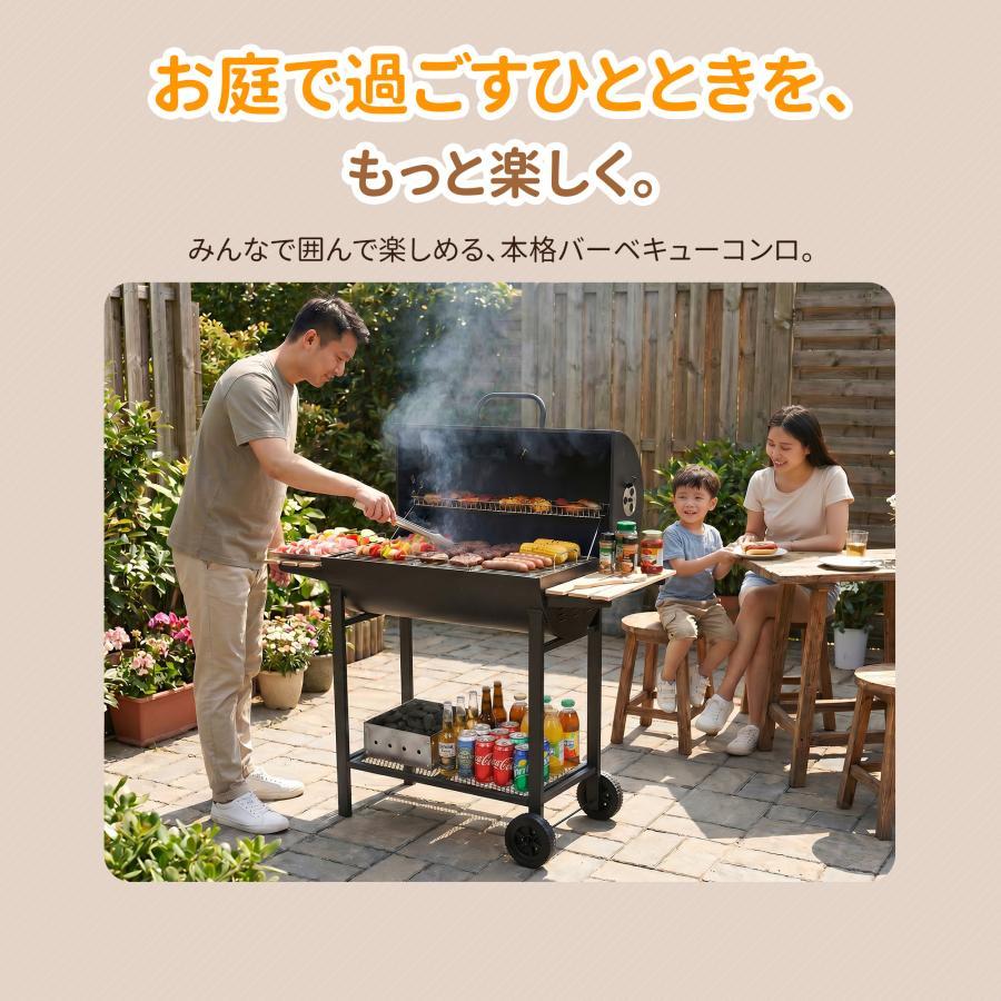 全店5%OFFクーポン利用！】バーベキューコンロ 焼き網 温度計 多用棚板