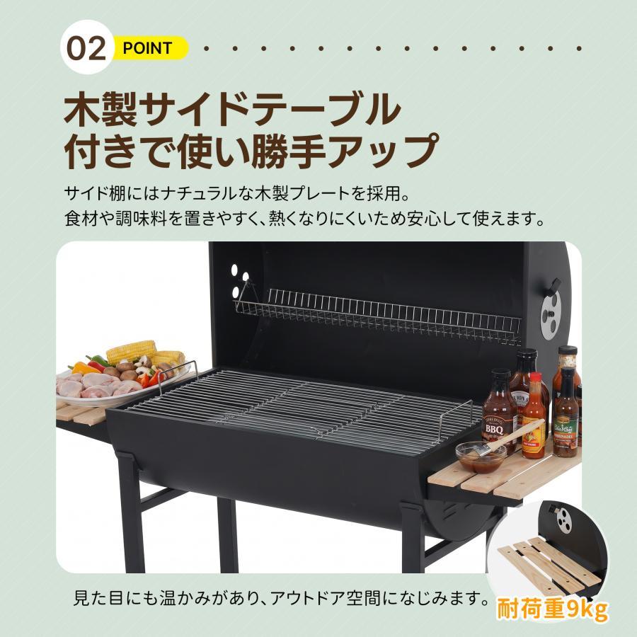 全店5%OFFクーポン利用！】バーベキューコンロ 焼き網 温度計 多用棚板