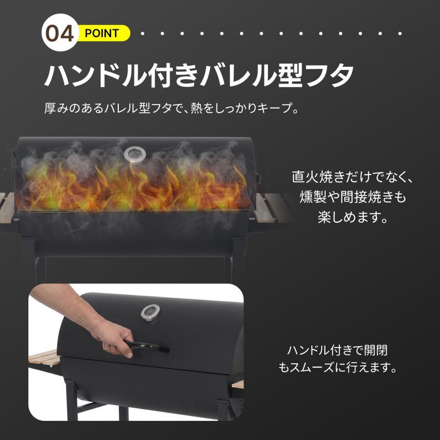 バーベキューコンロ 焼き網 温度計 多用棚板 8-12人用 燻製 温度計で