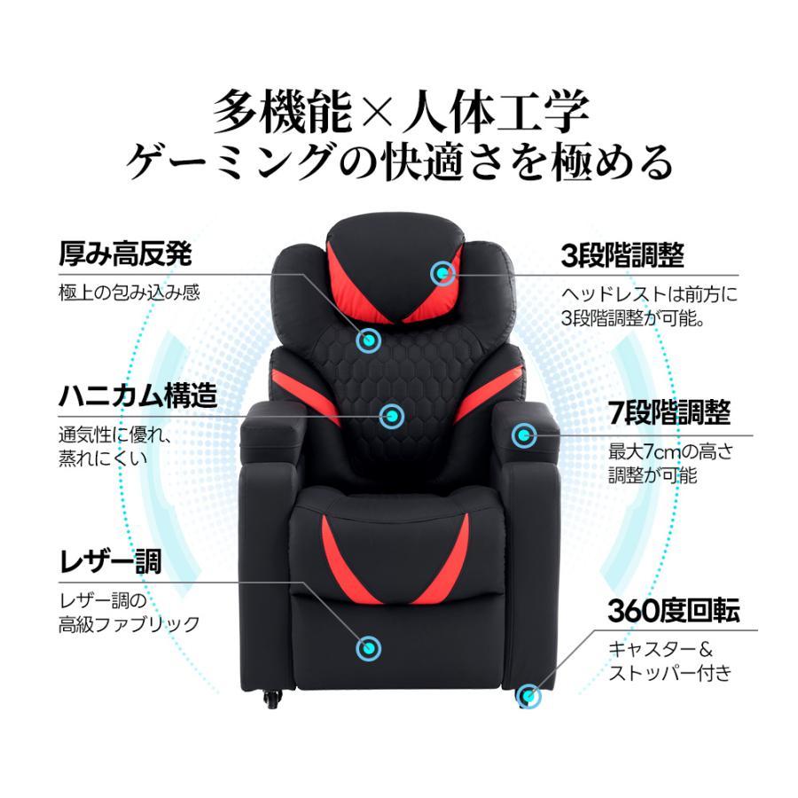 全店5%OFFクーポン利用！】【可動式ヘッドレスト＆昇降アームレスト