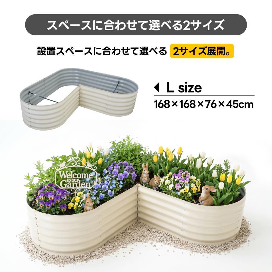 2026新作】【2タイプ】レイズドベッド L字型 ガーデンベッド ビニール