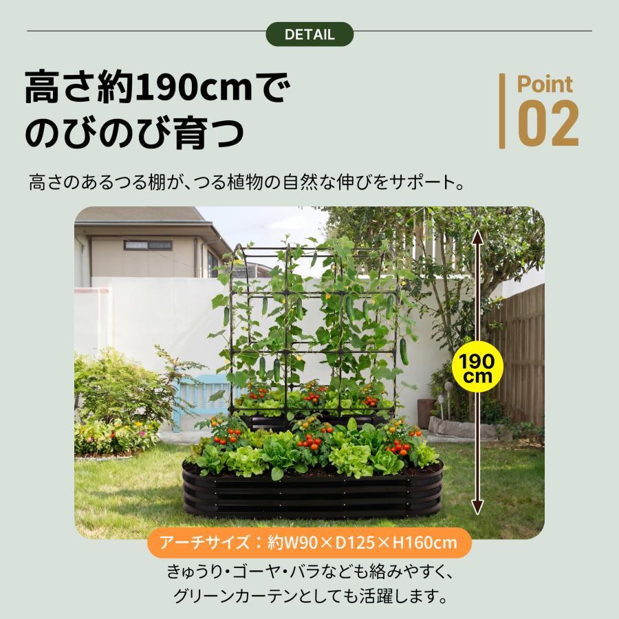 2026新作】【つる棚付き】レイズドベッド プランター 大型 おしゃれ
