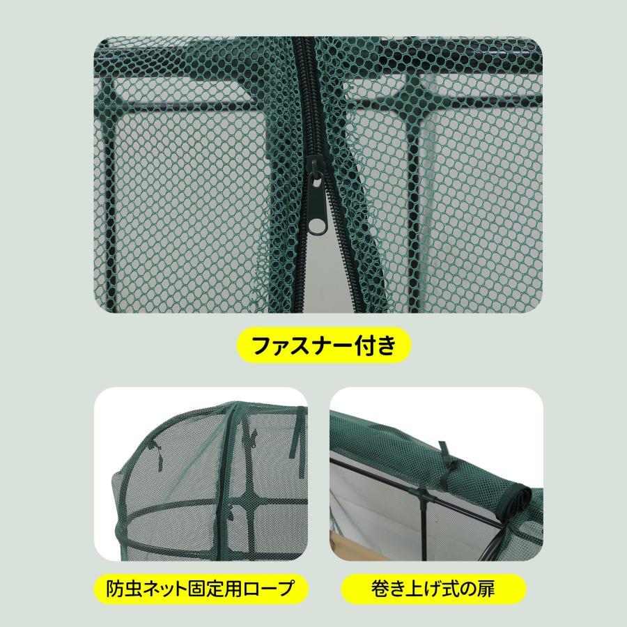 200円OFFクーポン利用☆9/10 23:00まで】【2026新作】【防虫ネット付き