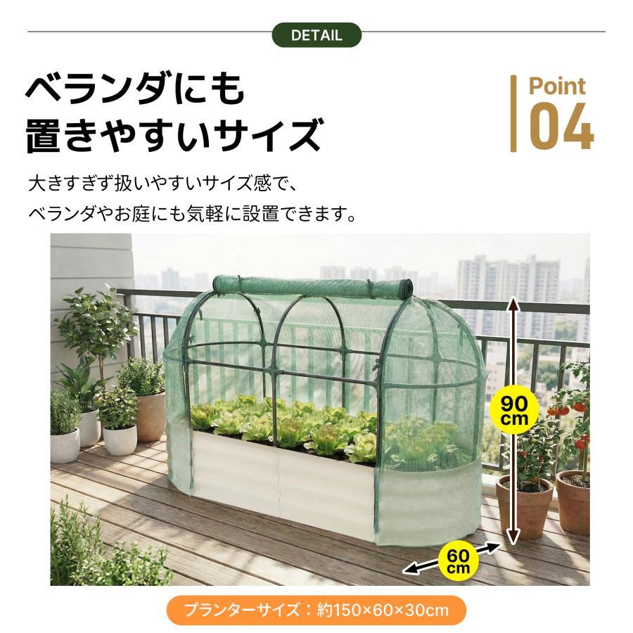 200円OFFクーポン利用☆9/10 23:00まで】【2026新作】【防虫ネット付き