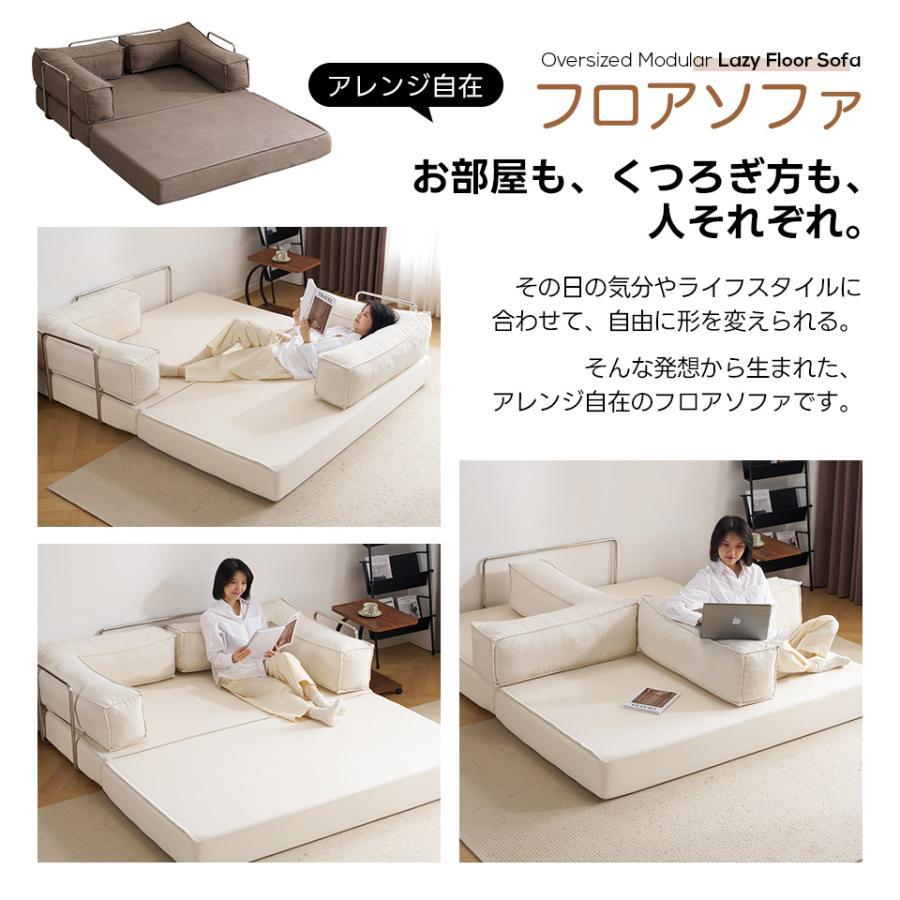 全店5%OFFクーポン利用！】【レビュー特典付き】ソファベッド 圧縮