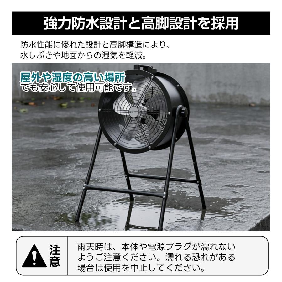 200円OFFクーポン利用☆9/10 23:00まで】【2サイズ】送風機 排気