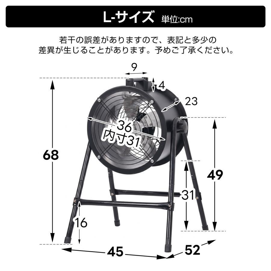 2サイズ】送風機 排気シャフトホース付き 業務用 工業扇風機 工場用