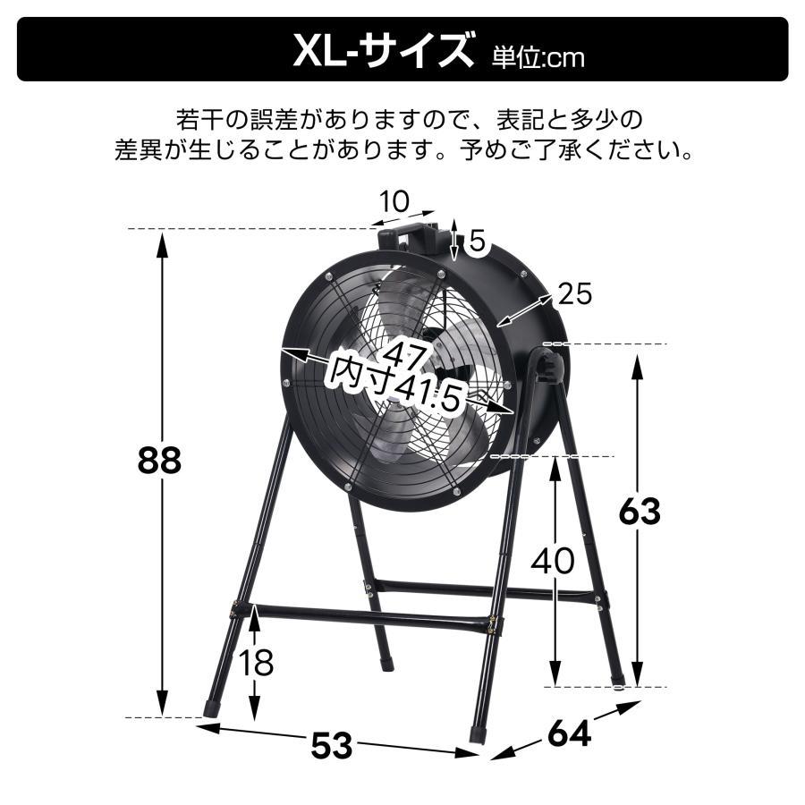 2サイズ】送風機 排気シャフトホース付き 業務用 工業扇風機 工場用