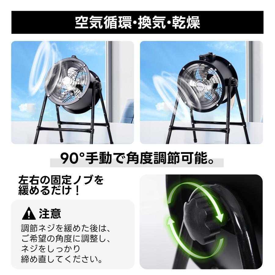 全店5%OFFクーポン利用！】【2サイズ】送風機 排気シャフトホース付き