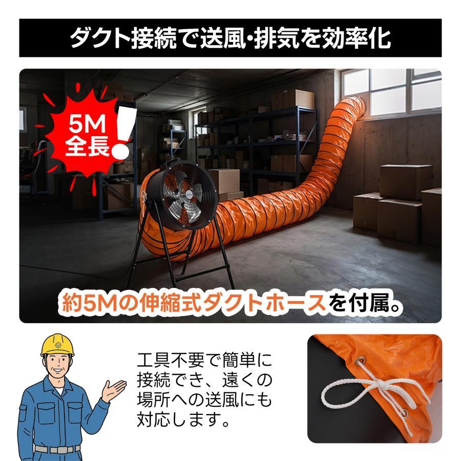 200円OFFクーポン利用☆9/10 23:00まで】【2サイズ】送風機 排気