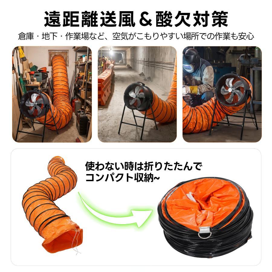 2サイズ】送風機 排気シャフトホース付き 業務用 工業扇風機 工場用