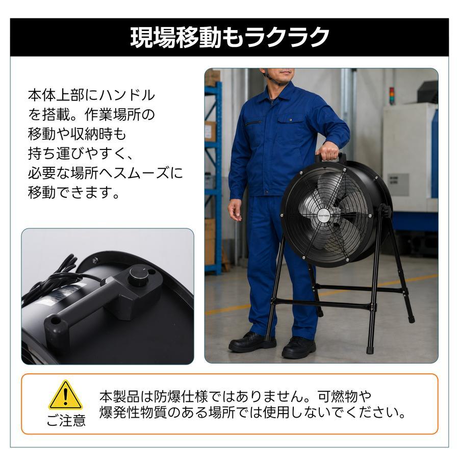 200円OFFクーポン利用☆9/10 23:00まで】【2サイズ】送風機 排気