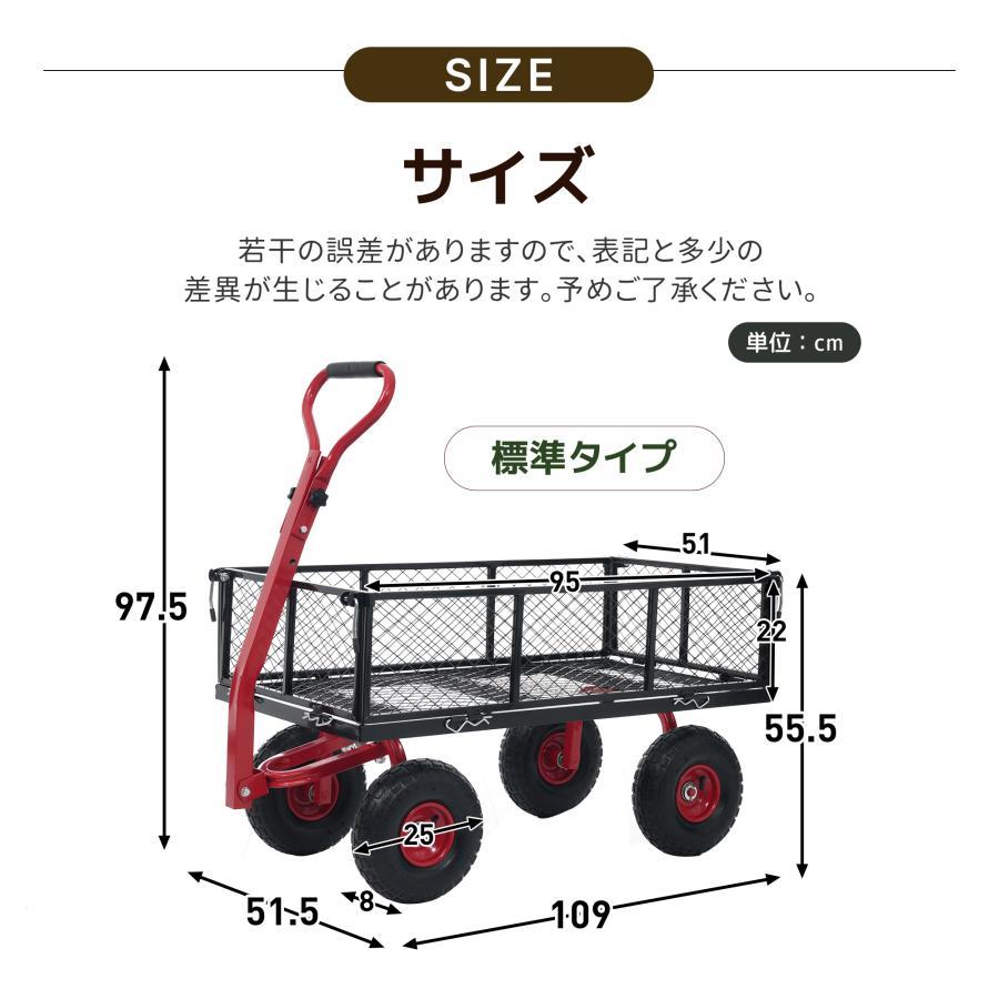 標準タイプ】ガーデンカート カゴ台車 メッシュ台車 耐荷重400kg