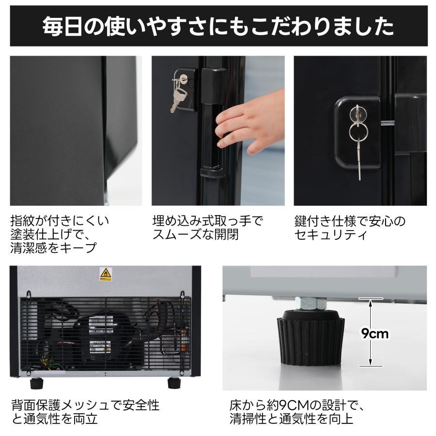 全店5%OFFクーポン！】冷蔵ショーケース 業務用 200L 大容量 LED照明