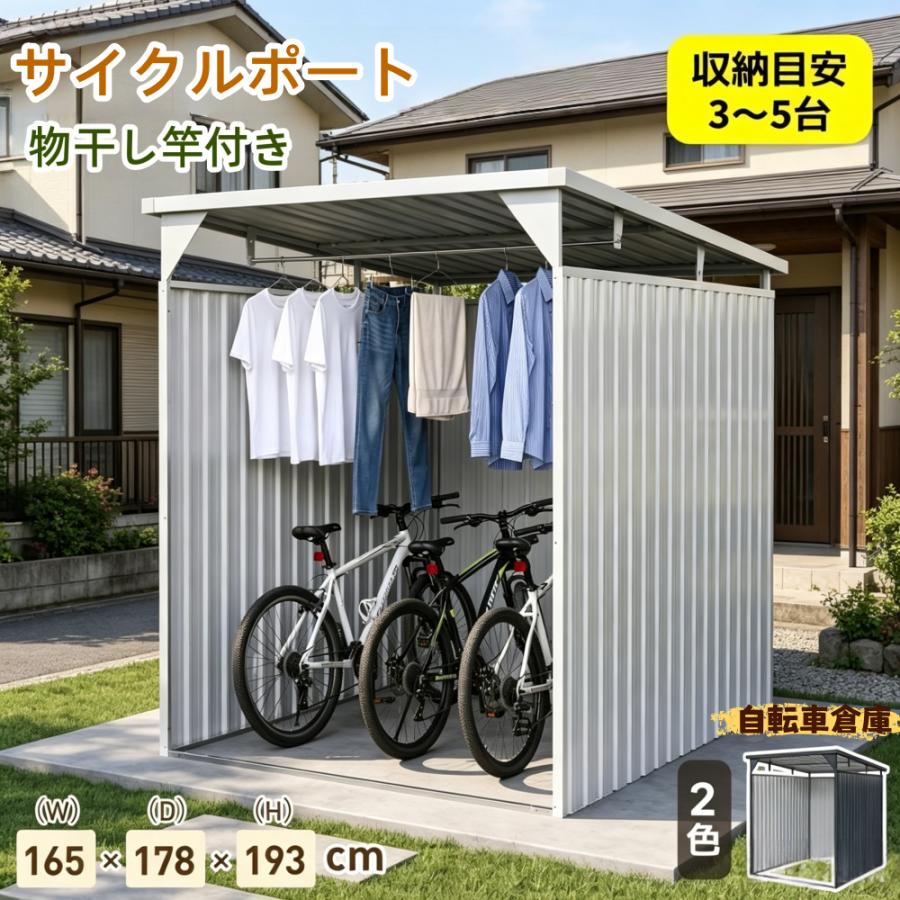 500円クーポン利用！】【レビュー特典付き】【物干し竿付き】サイクル