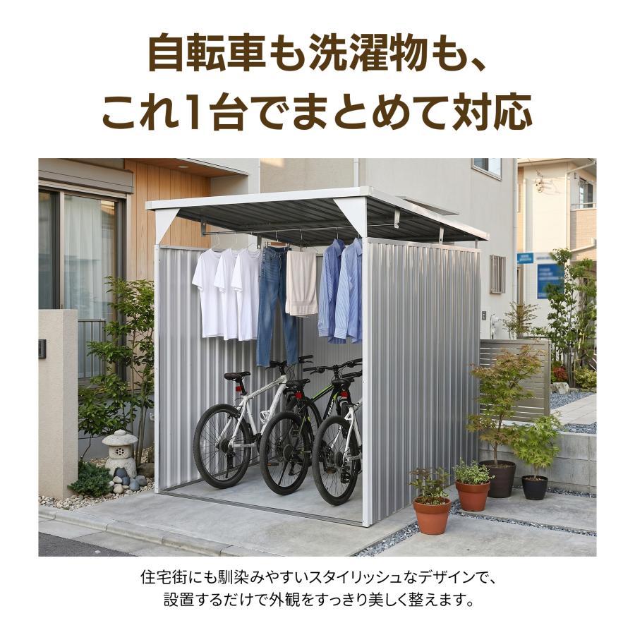 物干し竿付き】サイクルポート 自転車置き場 自転車倉庫 スタンド 収納