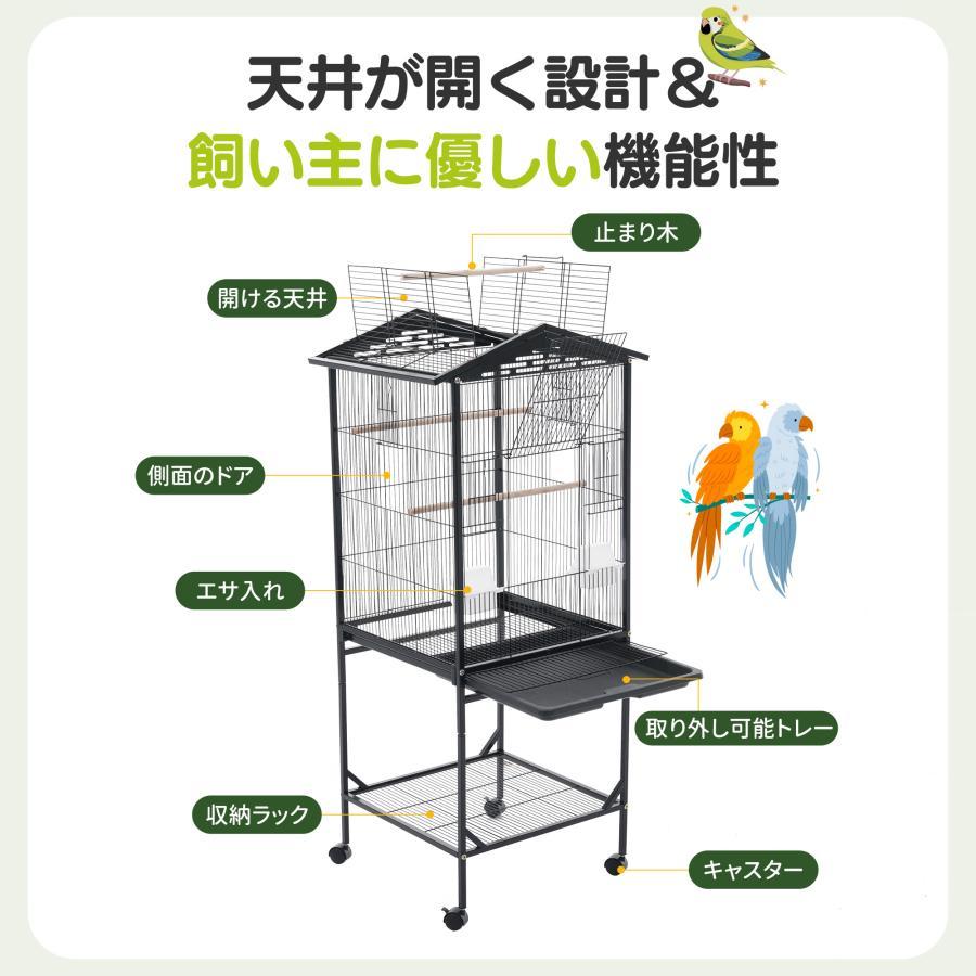 天井が開く】鳥カゴ 鳥かご 多頭飼い キャスター 収納ラック 遊び場