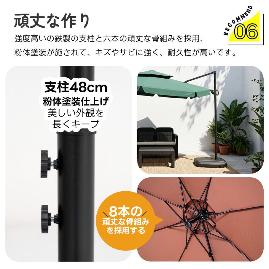 全店5%OFFクーポン！】【2026新作】パラソル ガーデンパラソル 大型
