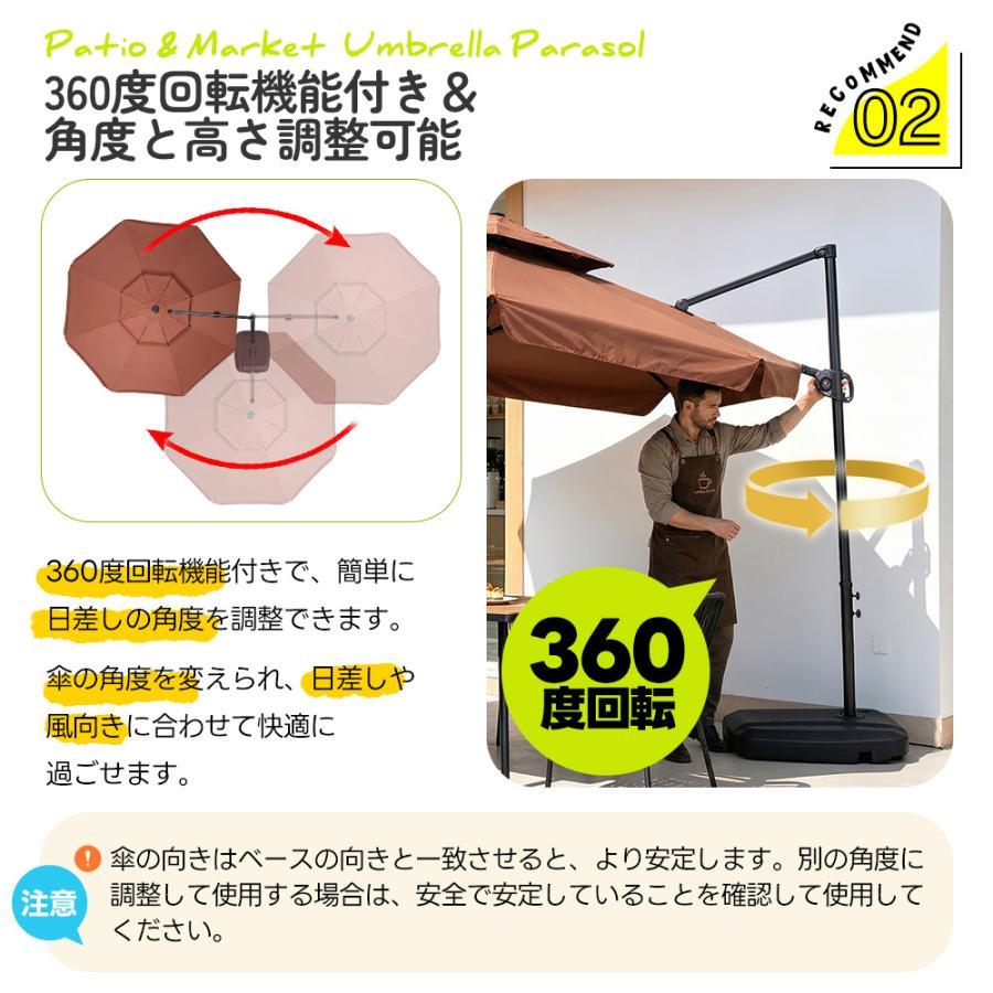 2026新作】パラソル ガーデンパラソル 大型 ビーチパラソル 傘径300cm