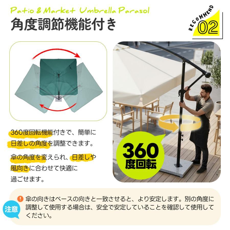 直径250cm 30+UPF 360度回転 対策角度調整 2層ガーデンパラソル レビュー特典付き】【2026新作】【直径250cm 30+UPF紫外線】パラソル