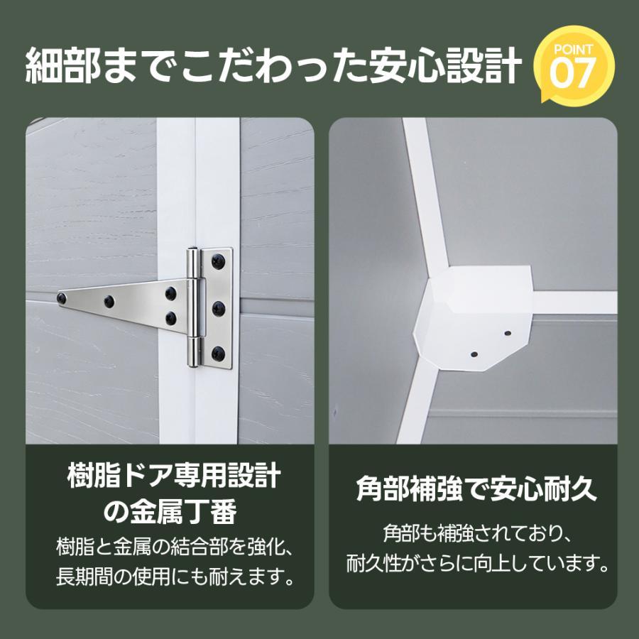 2026新作】樹脂製物置 屋外 戸外収納庫 PP樹脂製 窓付き 床板付き 倉庫