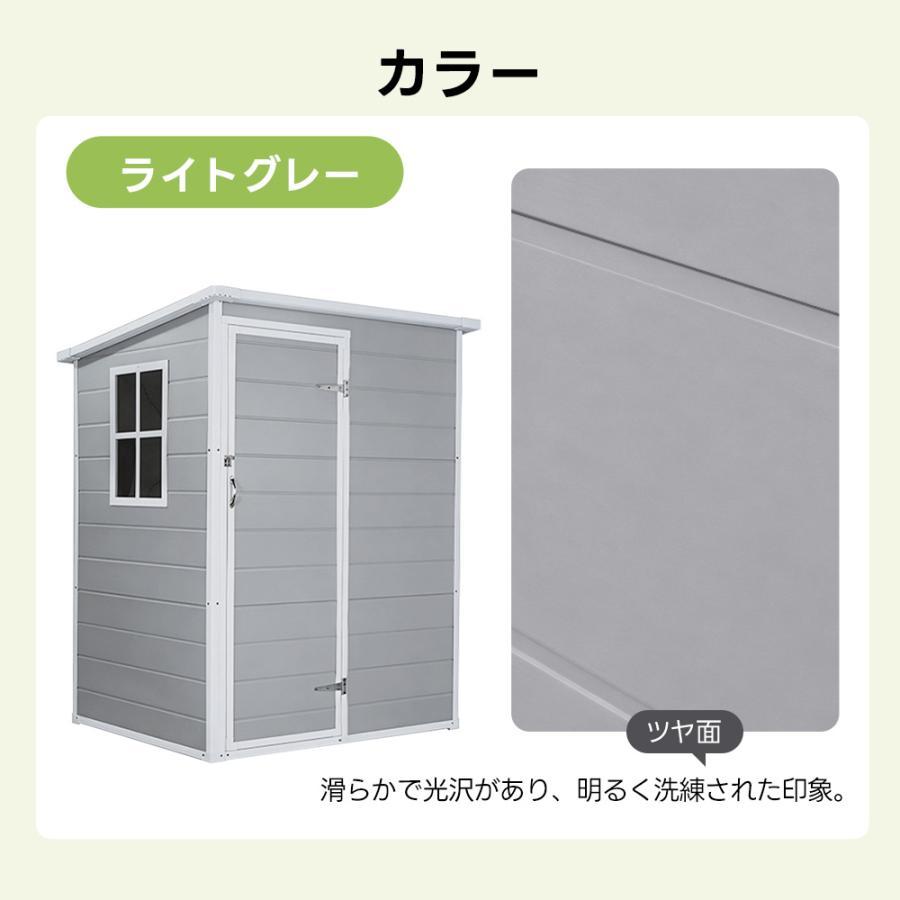 レビュー特典付き】【2026新作】樹脂製物置 屋外 戸外収納庫 PP樹脂製