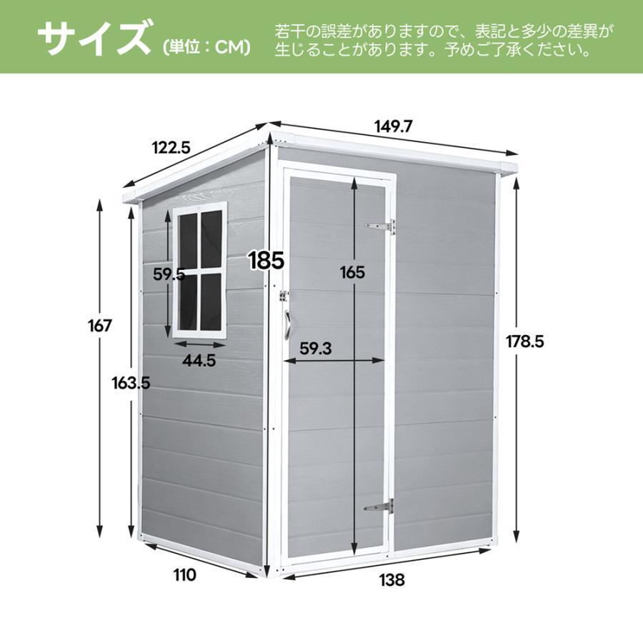 2026新作】樹脂製物置 屋外 戸外収納庫 PP樹脂製 窓付き 床板付き 倉庫