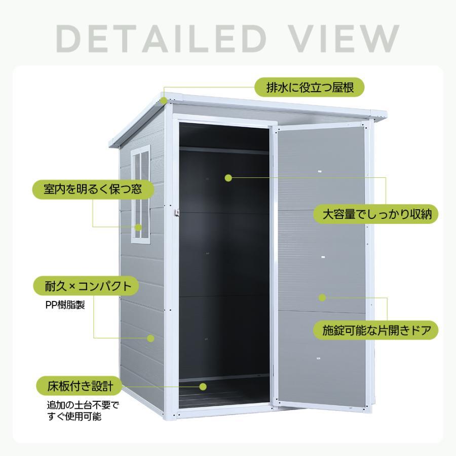 レビュー特典付き】【2026新作】樹脂製物置 屋外 戸外収納庫 PP樹脂製