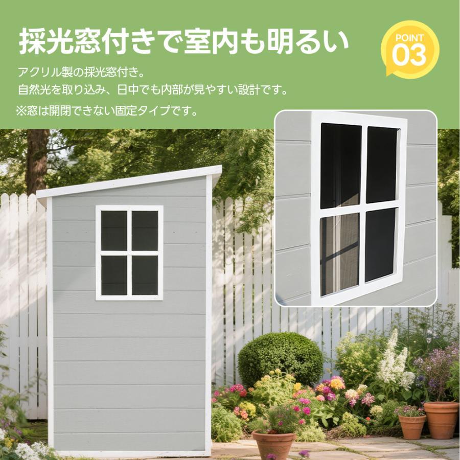 2026新作】樹脂製物置 屋外 戸外収納庫 PP樹脂製 窓付き 床板付き 倉庫