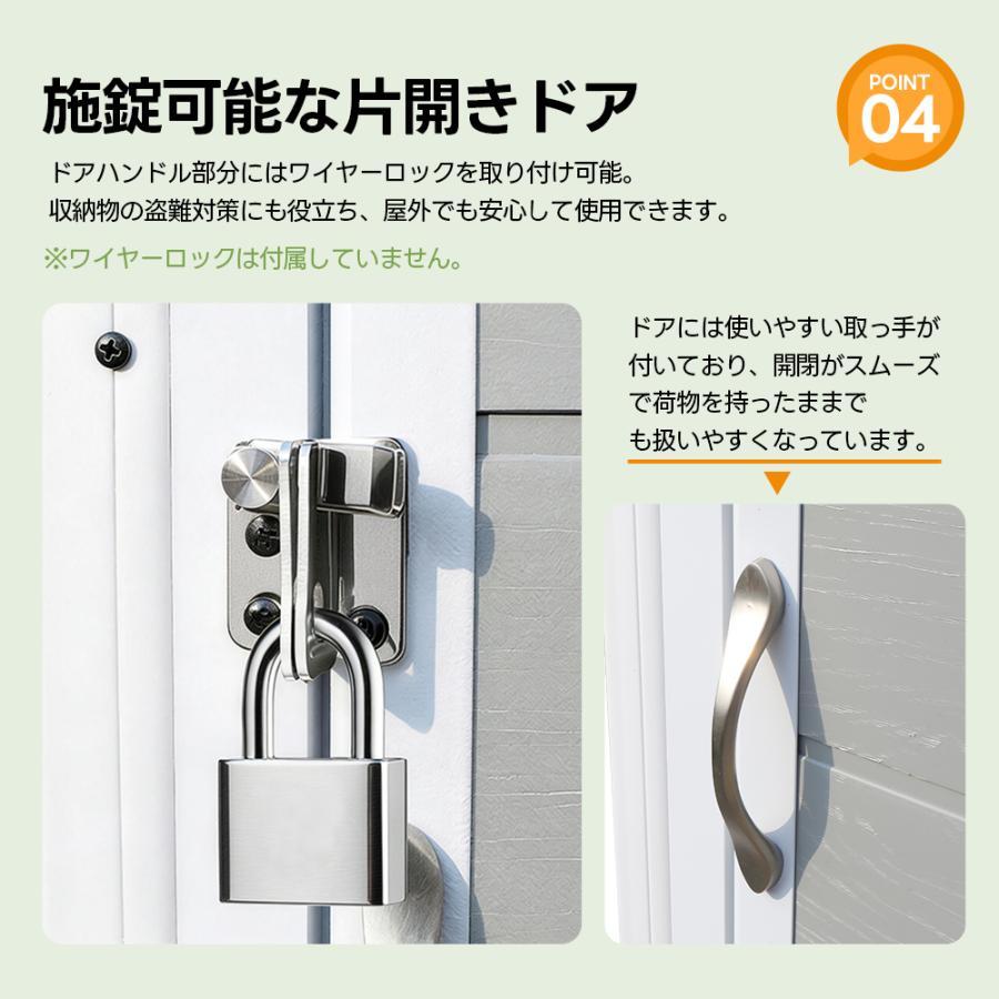 2026新作】樹脂製物置 屋外 戸外収納庫 PP樹脂製 窓付き 床板付き 倉庫