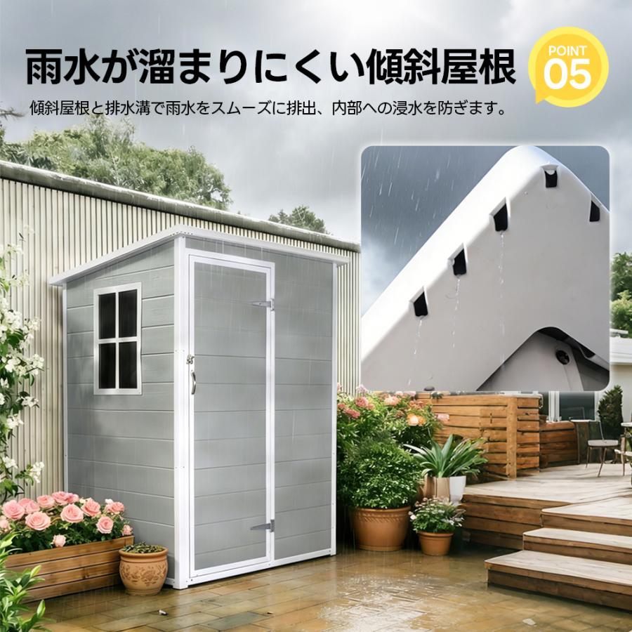 2026新作】樹脂製物置 屋外 戸外収納庫 PP樹脂製 窓付き 床板付き 倉庫