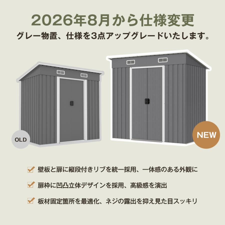 物置 屋外 収納庫 屋外収納庫 大型 置き配 幅183×奥行き108×高182cm 床