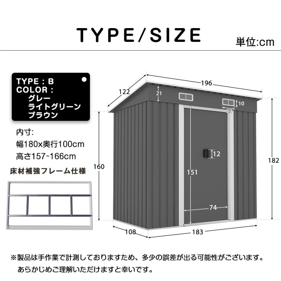 物置 屋外 収納庫 屋外収納庫 大型 置き配 幅183×奥行き108×高182cm 床