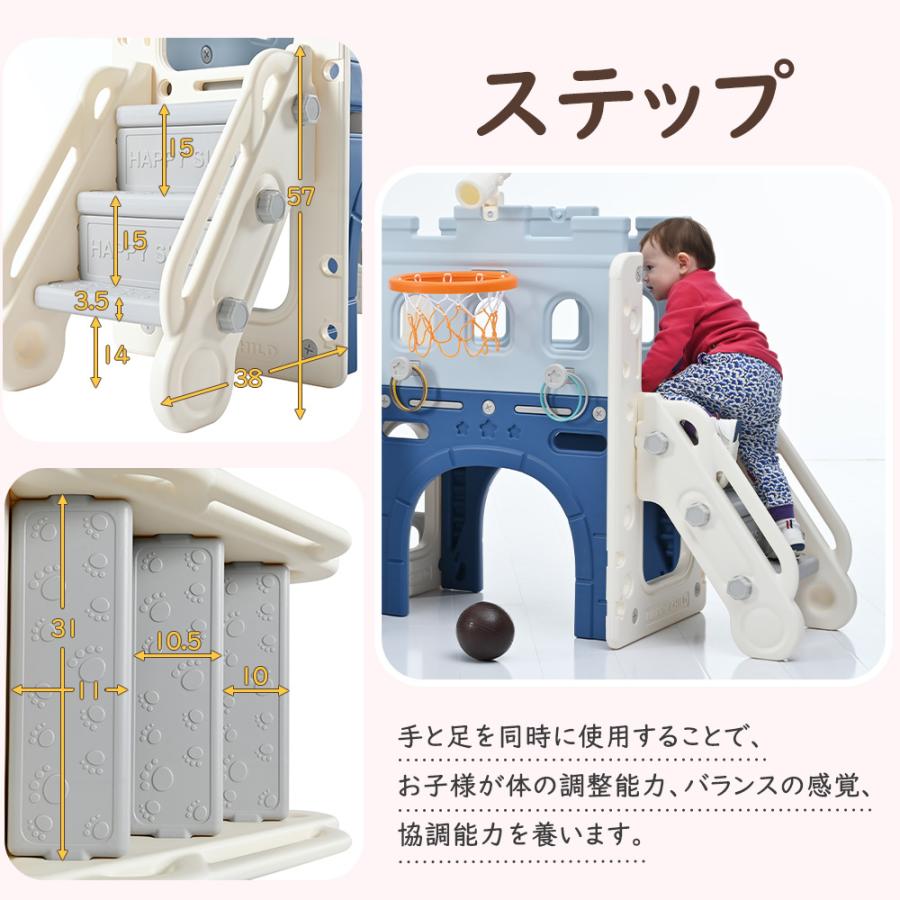 8IN1滑り台 ゴール遊び 輪投げ 室内遊具 すべりだい 海賊船 秘密基地  屋内 収納スペース 子供 キッズ 男の子 女の子 誕生日 こどもの日 プレゼント 【WONDERLAND】