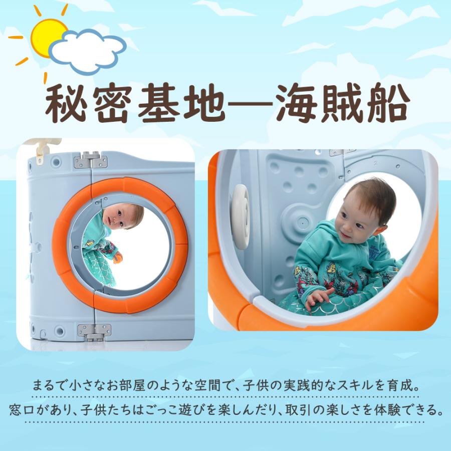 8IN1滑り台 ゴール遊び 輪投げ 室内遊具 すべりだい 海賊船 秘密基地  屋内 収納スペース 子供 キッズ 男の子 女の子 誕生日 こどもの日 プレゼント 【WONDERLAND】