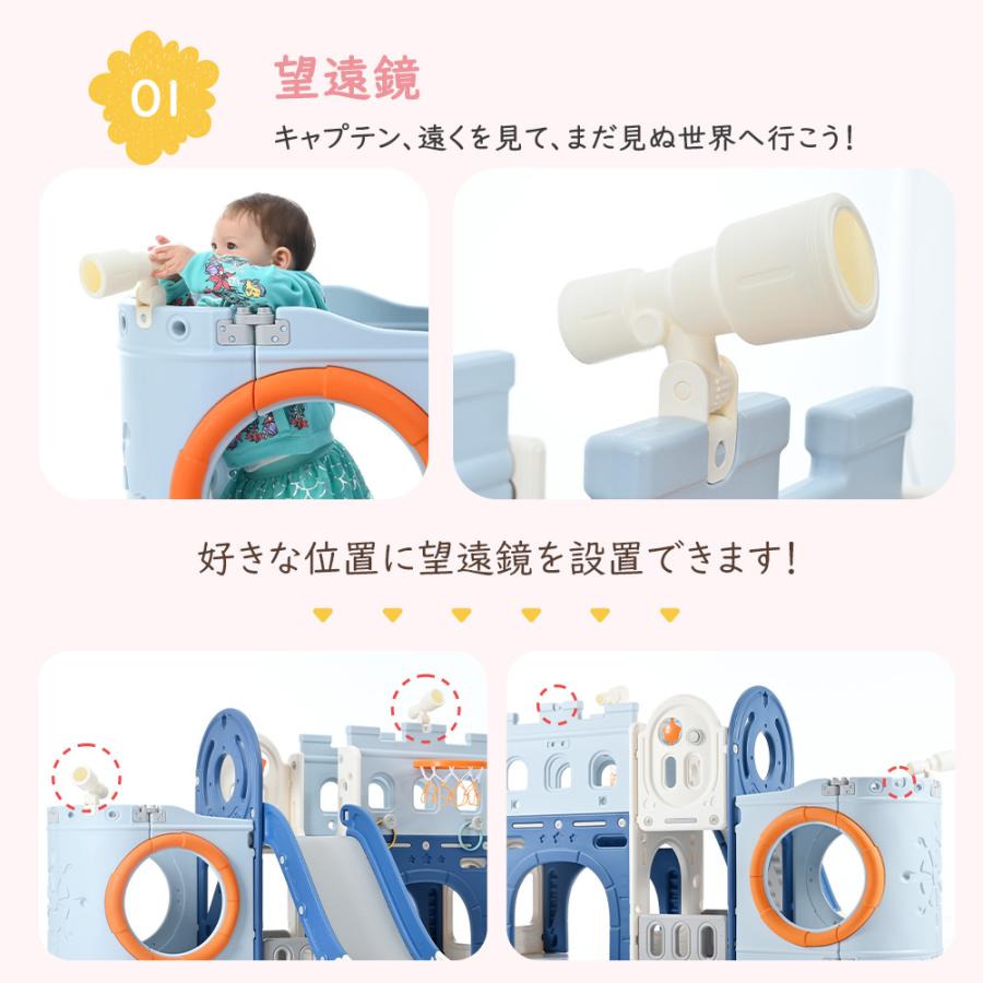 8IN1滑り台 ゴール遊び 輪投げ 室内遊具 すべりだい 海賊船 秘密基地  屋内 収納スペース 子供 キッズ 男の子 女の子 誕生日 こどもの日 プレゼント 【WONDERLAND】