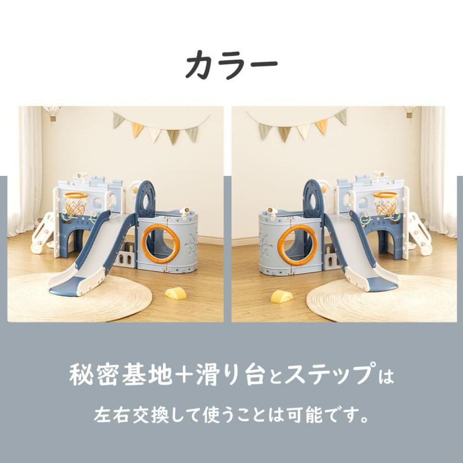 8IN1滑り台 ゴール遊び 輪投げ 室内遊具 すべりだい 海賊船 秘密基地  屋内 収納スペース 子供 キッズ 男の子 女の子 誕生日 こどもの日 プレゼント 【WONDERLAND】
