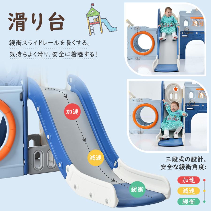 8IN1滑り台 ゴール遊び 輪投げ 室内遊具 すべりだい 海賊船 秘密基地  屋内 収納スペース 子供 キッズ 男の子 女の子 誕生日 こどもの日 プレゼント 【WONDERLAND】