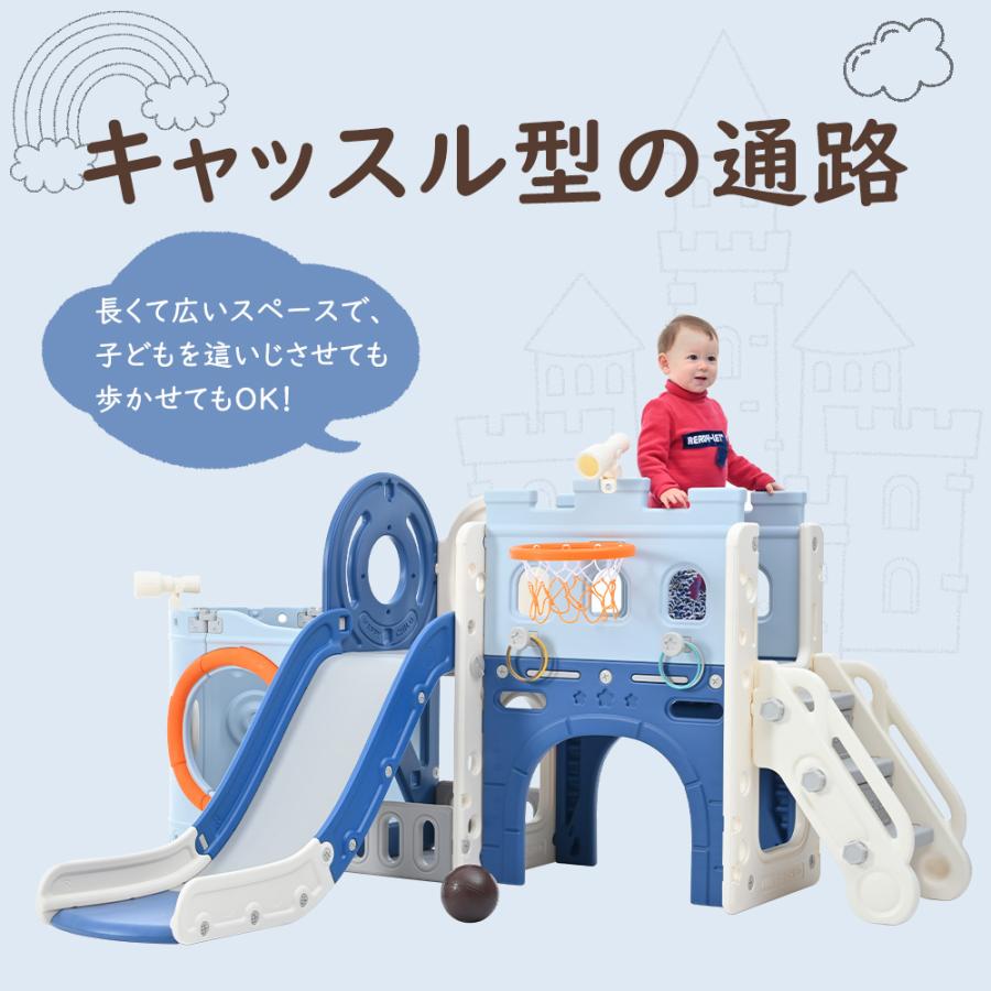 8IN1滑り台 ゴール遊び 輪投げ 室内遊具 すべりだい 海賊船 秘密基地  屋内 収納スペース 子供 キッズ 男の子 女の子 誕生日 こどもの日 プレゼント 【WONDERLAND】