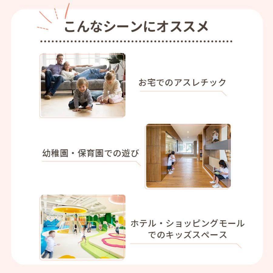 【7点セット】ソフトブロック アスレチック ブロック クッション 布製 玩具 大型 室内 遊具 滑り台 キッズスペース 子供 こども キッズ 幼児 保育園 保育用品 |  | 04
