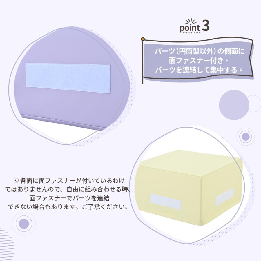 【7点セット】ソフトブロック アスレチック ブロック クッション 布製 玩具 大型 室内 遊具 滑り台 キッズスペース 子供 こども キッズ 幼児 保育園 保育用品 |  | 08