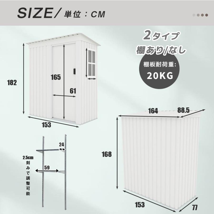 レビュー特典付き】物置 屋外 収納庫 窓付き 屋外収納庫 大型 可動棚