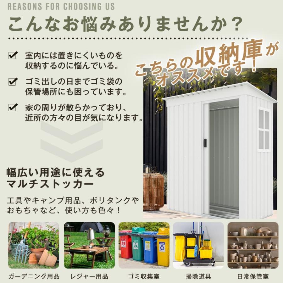 特別価格 物置 屋外 収納庫 窓付き 屋外収納庫 大型 可動棚付き