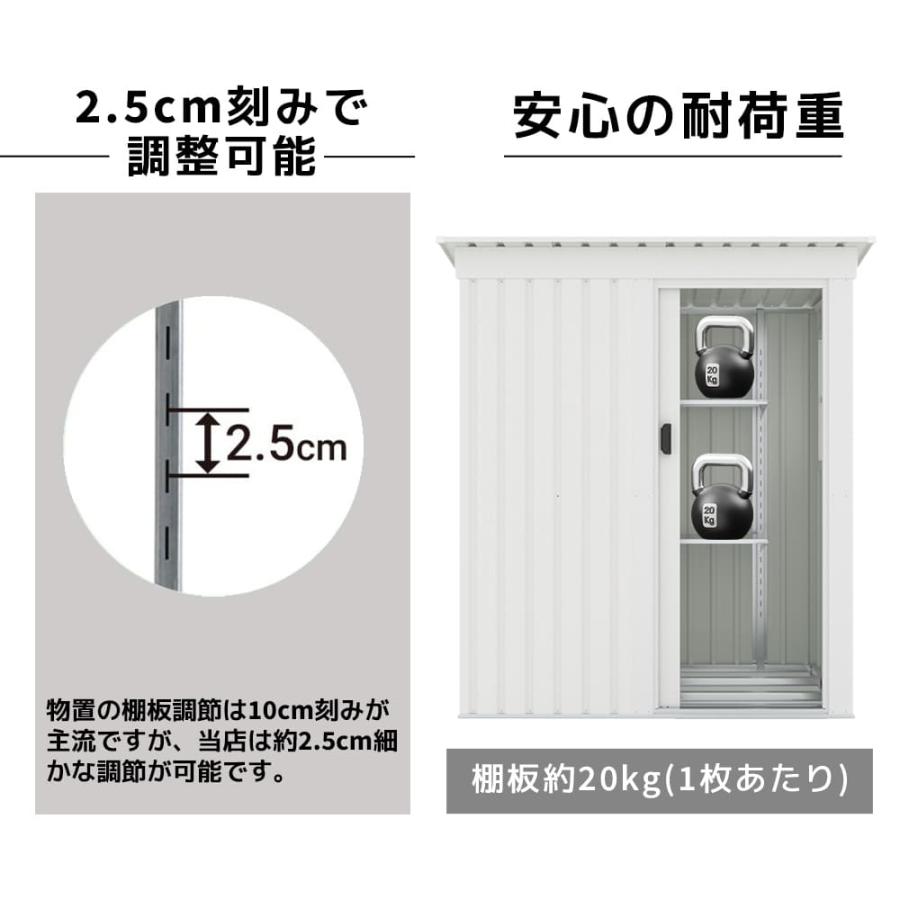 物置 屋外 収納庫 窓付き 屋外収納庫 大型 可動棚付き 幅164×奥行き88