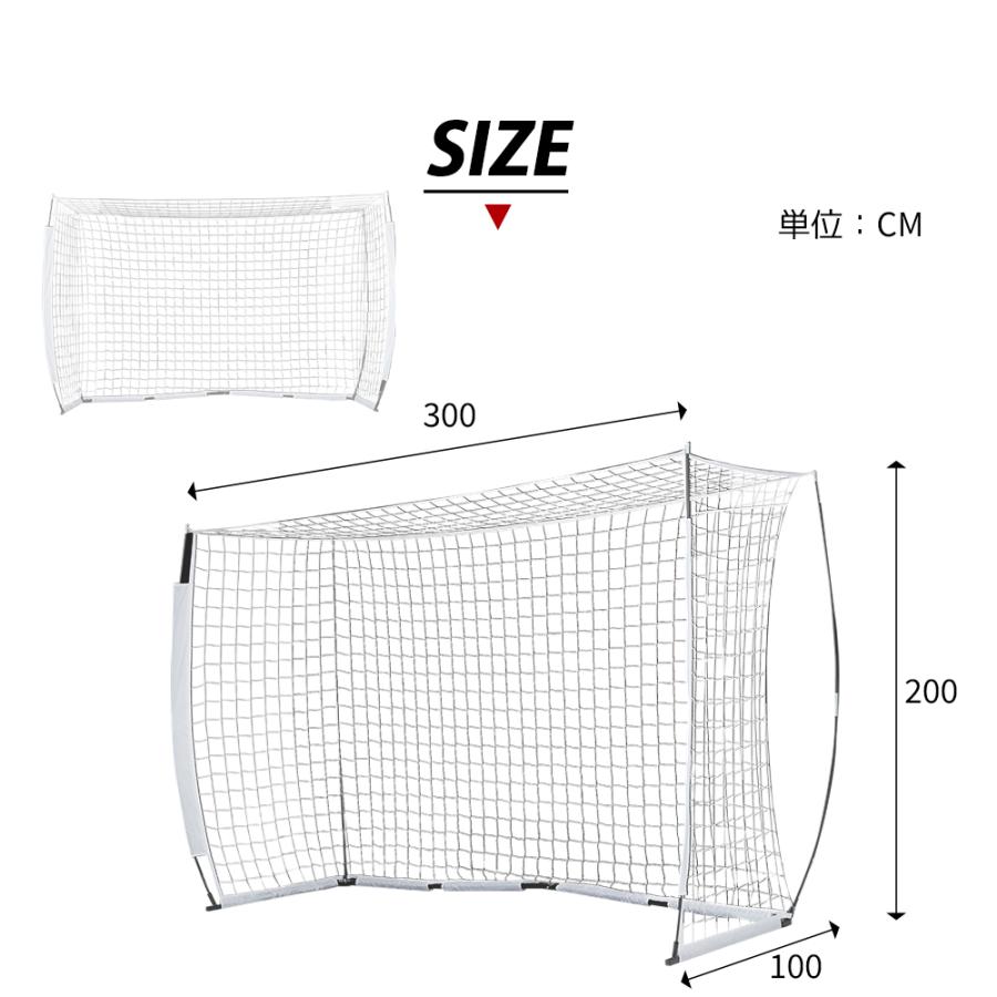 サッカーゴール 公式サイズ 3m×2m 組み立て式 フットサルゴール サッカーゴール 公式サイズ 3m×2m 組み立て式 フットサルゴール