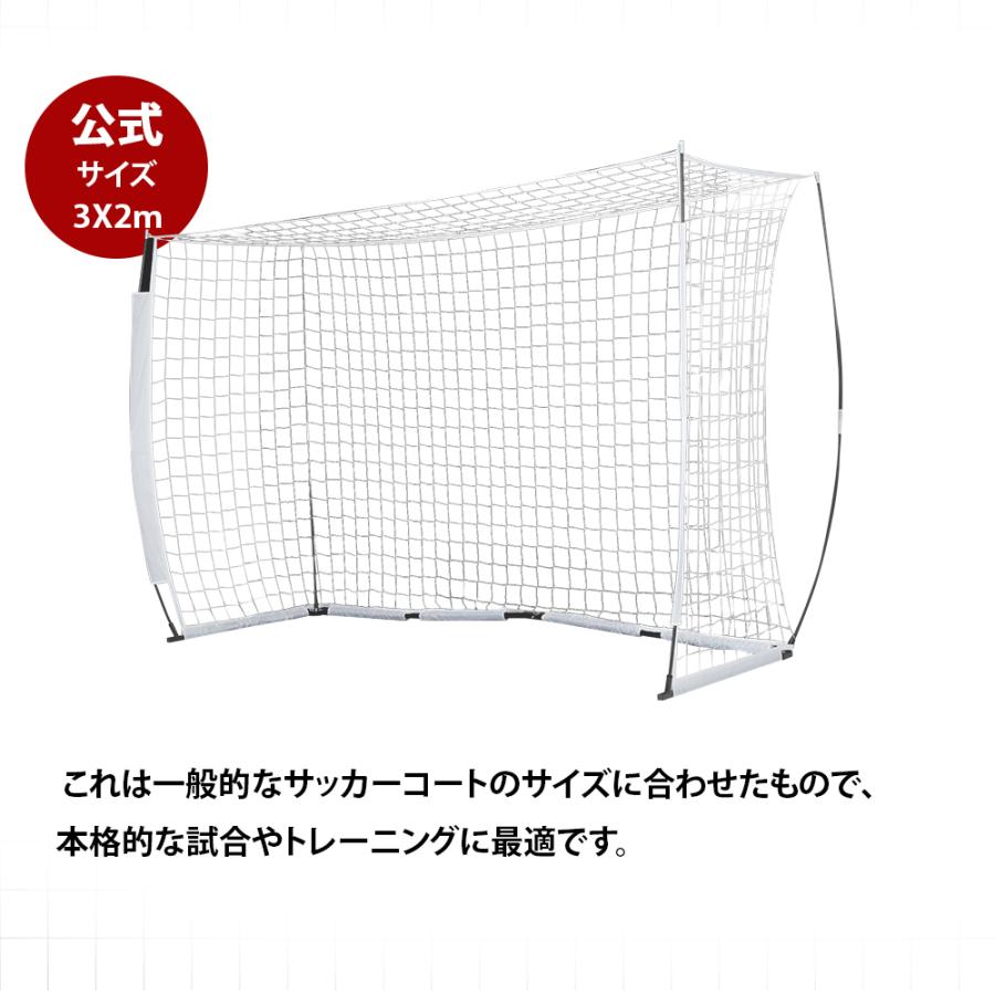 サッカーゴール 公式サイズ 3m×2m 組み立て式 フットサルゴール サッカーゴール 公式サイズ 3m×2m 組み立て式 フットサルゴール